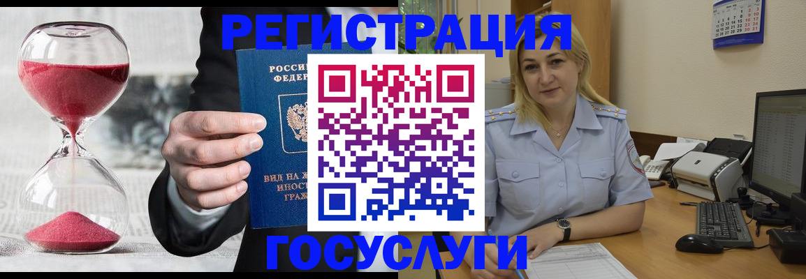 прописка в квартире в Кушве